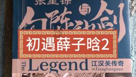 八字算命到底要不要真太阳时?-专业问答网站