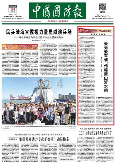 全红婵接受家乡市委市政府领导接见,她是如何成为团宠的? - 专业问答网站,快速解决您的问题